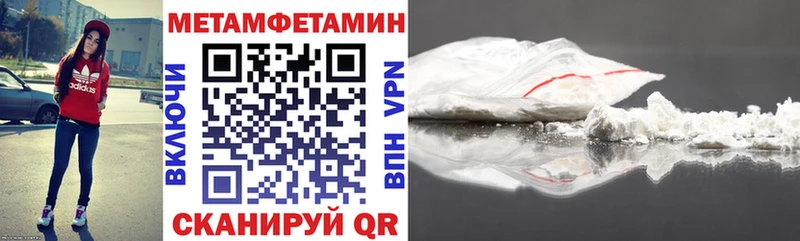 купить наркотики цена  Карабаш  Амфетамин 98% 