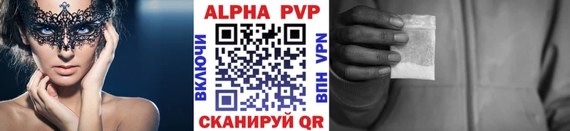 A PVP крисы CK наркота Карабаш