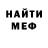 КЕТАМИН VHQ Modest Rider