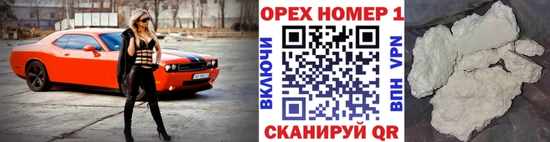 купить наркотики цена  KRAKEN вход  мориарти какой сайт  Карабаш  КОКАИН Перу 