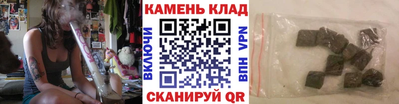 Гашиш хэш  даркнет клад  Карабаш 