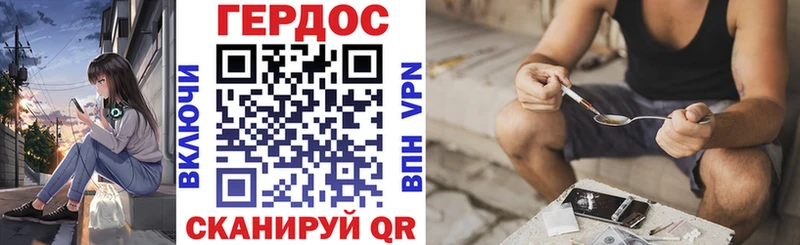 ГЕРОИН белый  Карабаш 
