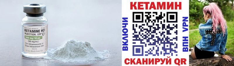 мориарти формула  блэк спрут сайт  Карабаш  Кетамин ketamine 