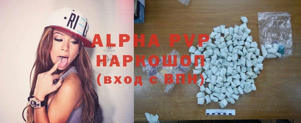 мефедрон мука Верея