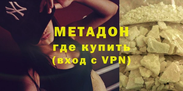 мефедрон мука Верея