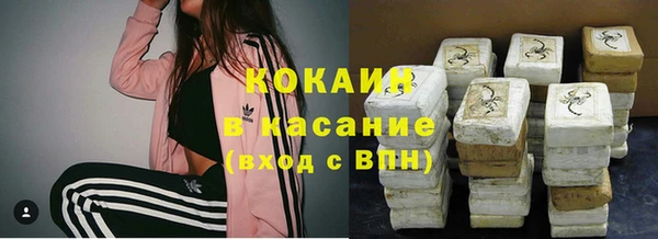мефедрон мука Верея