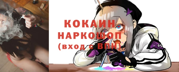 винт Верхнеуральск
