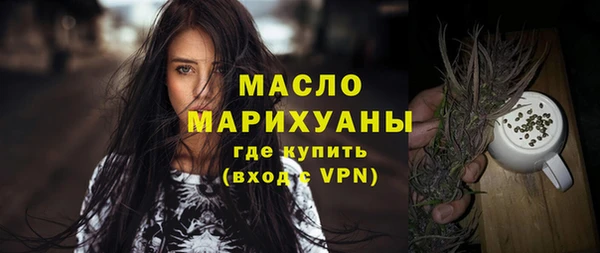 шишки Верхний Тагил