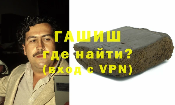 шишки Верхний Тагил