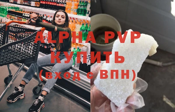 шишки Верхний Тагил