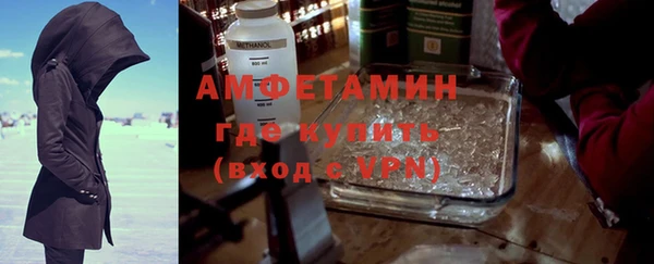 мефедрон мука Верея