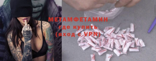 марки lsd Володарск