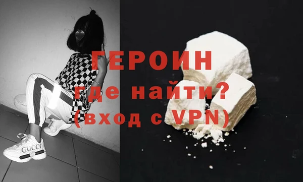 мефедрон мука Верея