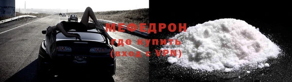 винт Верхнеуральск