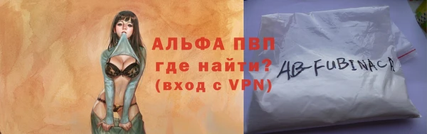 мефедрон мука Верея
