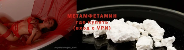 мефедрон мука Верея