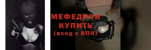винт Верхнеуральск