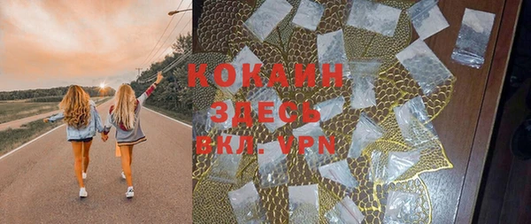 кристаллы Волоколамск