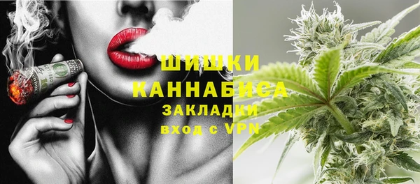 мефедрон мука Верея