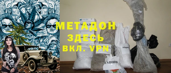 мефедрон мука Верея
