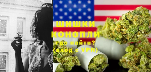 меф Покровск