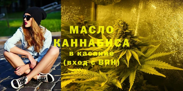мефедрон мука Верея
