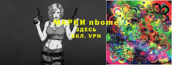 винт Верхнеуральск