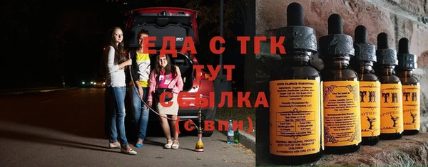 тгк Покров