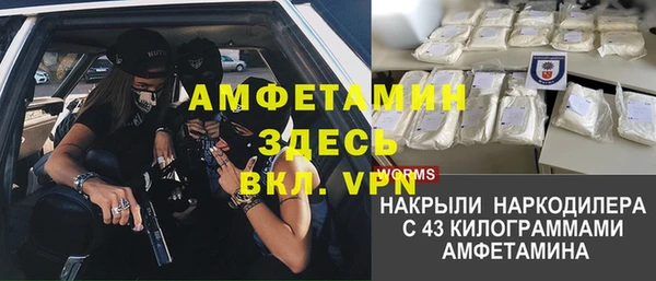 винт Верхнеуральск