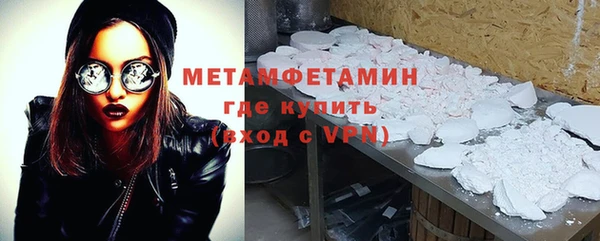 шишки Верхний Тагил