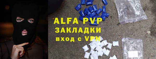 метамфетамин Покачи