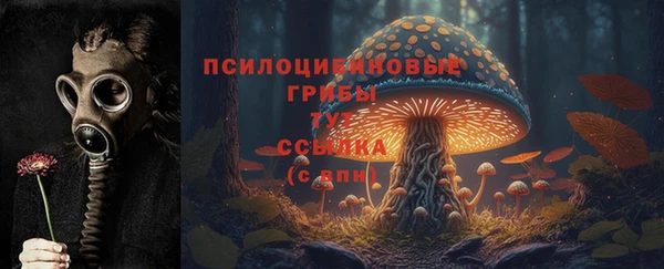 мефедрон мука Верея