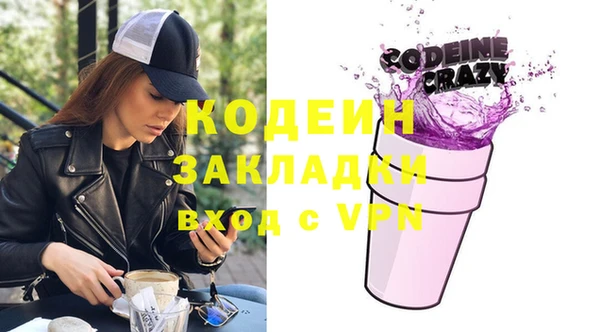 винт Верхнеуральск