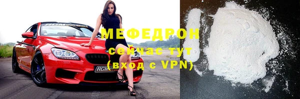 шишки Верхний Тагил