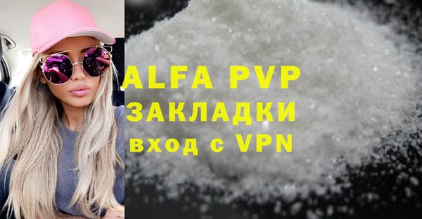 тгк Покров
