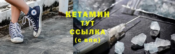 мефедрон мука Верея
