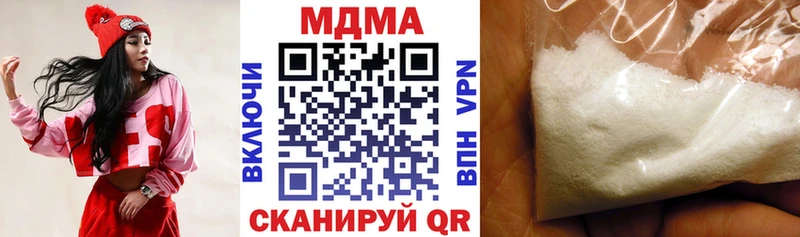 MDMA кристаллы  где найти наркотики  Карабаш 