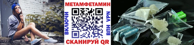 Первитин мет  Карабаш 