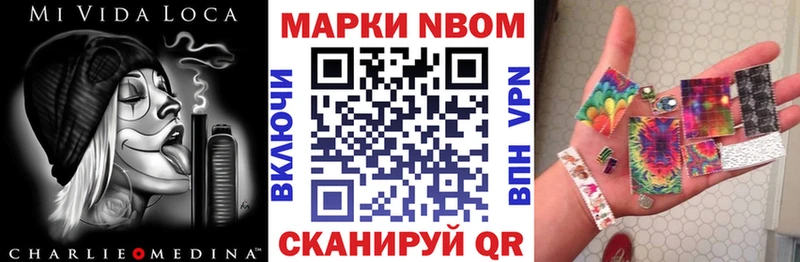 Марки 25I-NBOMe 1,5мг  продажа наркотиков  Карабаш 