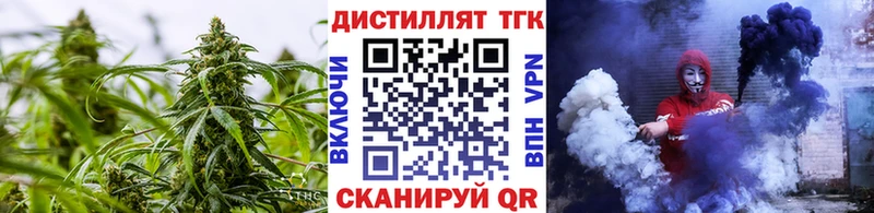 где продают   Карабаш  Дистиллят ТГК гашишное масло 